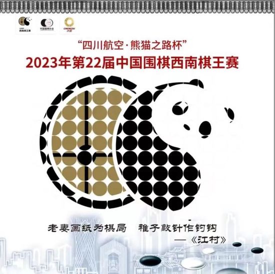 【赛制】参加俱乐部世界杯的32支球队将分成8个小组，每组4支球队，采取单循环赛制，每组前两名晋级16强。